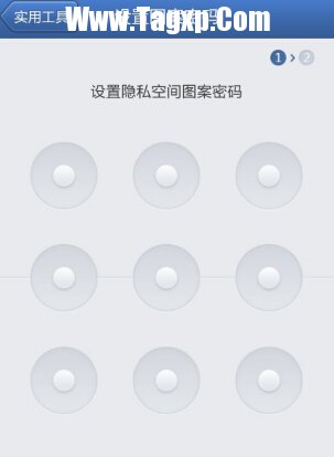 手機(jī)視頻加密