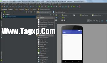 android studio換皮膚