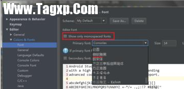 android studio修改字體大小 android studio修改字體顏色