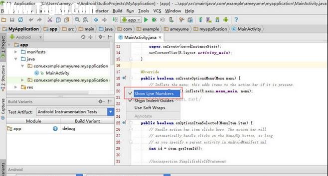 android studio統(tǒng)計(jì)代碼行數(shù)