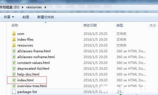 studio生成javadoc