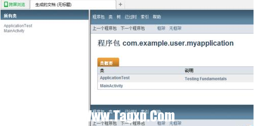 studio生成javadoc