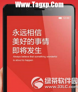 紅米note2什么時候發(fā)布 紅米note2發(fā)布時間