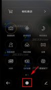 OPPO R7plus拍照聲音怎么關(guān)閉