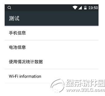 小米4不能打電話怎么辦 小米4不能打電話解決辦法