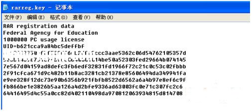將.key文件用記事本方式打開(kāi)，將一下的內(nèi)容復(fù)制粘貼到文本中并保存