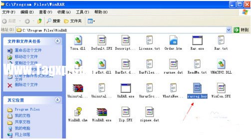 將該文件復(fù)制粘貼到winrar壓縮軟件安裝路徑下。