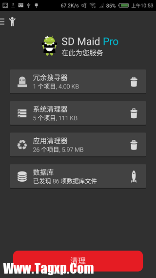 之后重啟手機(jī)即可安裝成功