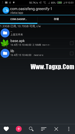 依次選擇安全→設(shè)備管理器;點(diǎn)擊綠色守護(hù)圖標(biāo)確認(rèn)取消激活