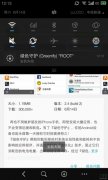 綠色守護如何卸載干凈？