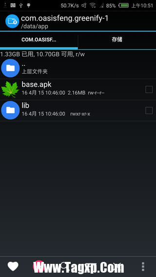 如果有的話需要把該文件和對(duì)應(yīng)文件夾全部刪除