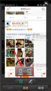 OPPO R7Plus怎么自由截屏