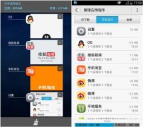 安卓后臺(tái)程序太多怎么關(guān)閉？