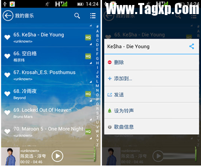 設(shè)置來電短信通知鈴聲