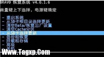 安卓手機(jī)恢復(fù)出廠設(shè)置方法