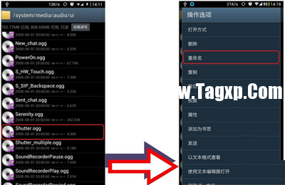 拍照咔嚓聲刪掉的方法