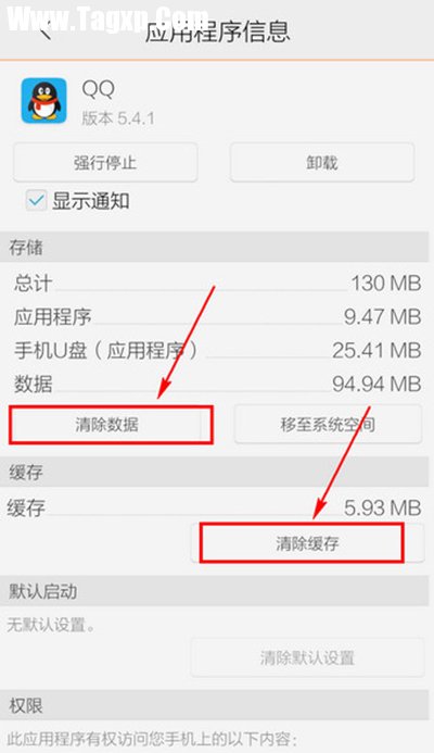 安卓手機(jī)安裝軟件失敗解決方法