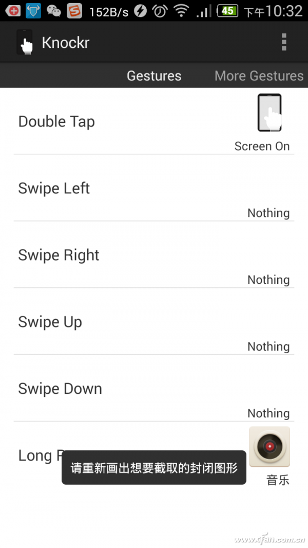Android手機電源鍵不怎么靈想把音量鍵;-”與之互換怎么做？ 