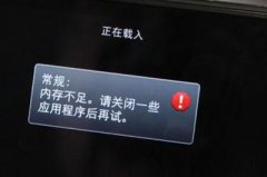安卓手機內(nèi)存清理方法