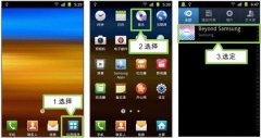 安卓系統(tǒng)怎么設(shè)置鈴聲？