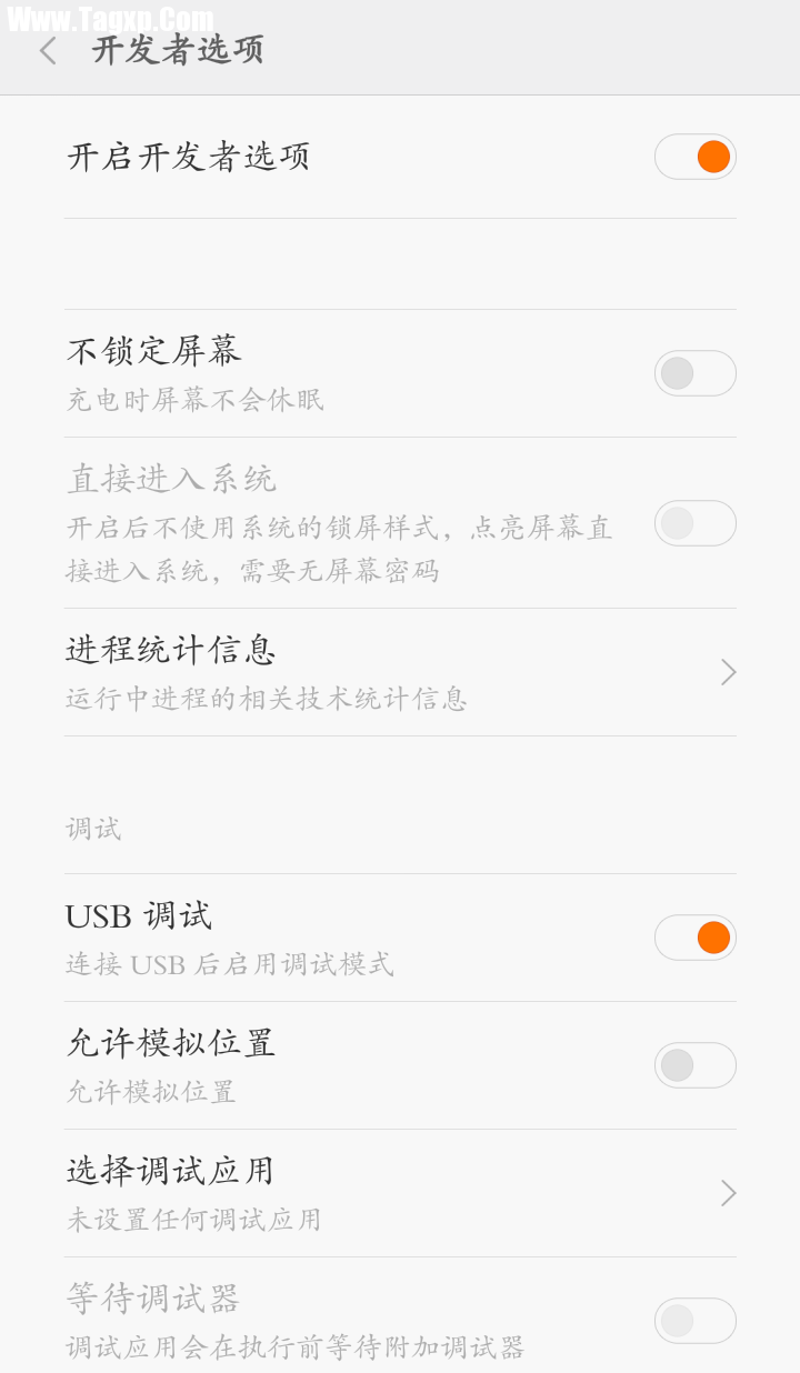 安卓開(kāi)發(fā)者選項(xiàng)每個(gè)選項(xiàng)有什么作用 