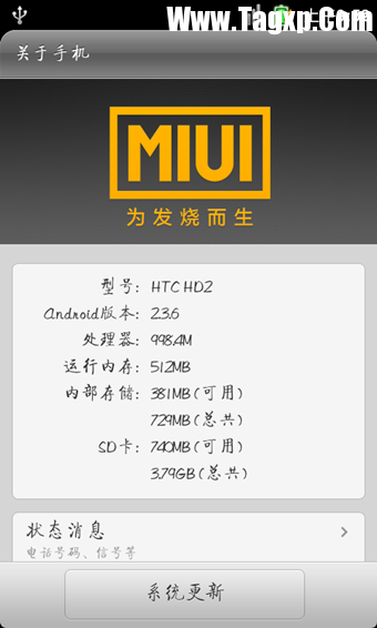安卓手機(jī)安裝軟件失敗怎么辦?