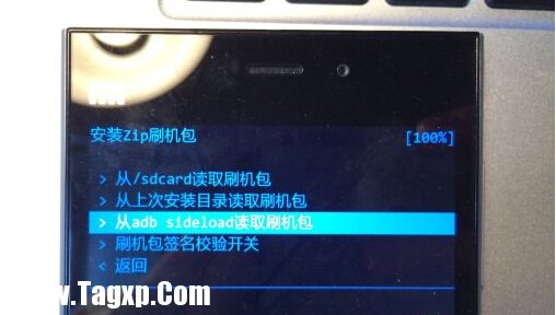 adb sideload刷機(jī)教程 