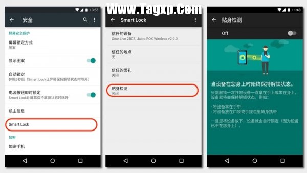 安卓5.0貼身檢測(cè)是什么？ 