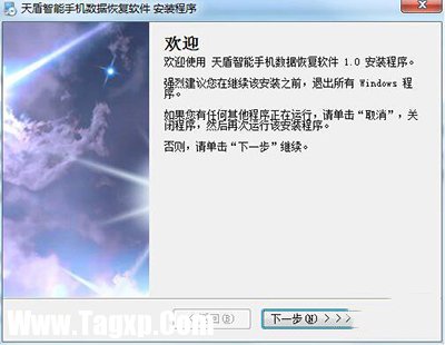 安卓手機(jī)恢復(fù)被誤刪短信教程