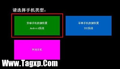 安卓手機(jī)恢復(fù)被誤刪短信教程
