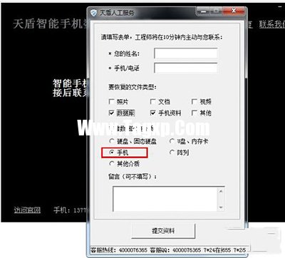 安卓手機(jī)恢復(fù)被誤刪短信教程