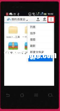 安卓手機短信怎么備份 