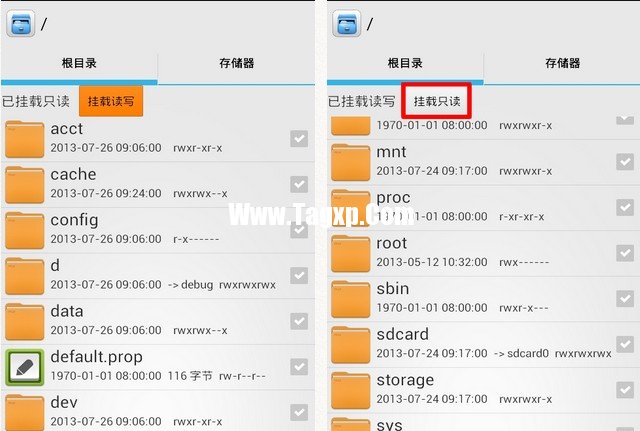 用re管理器提取已安裝的apk安裝包方法 