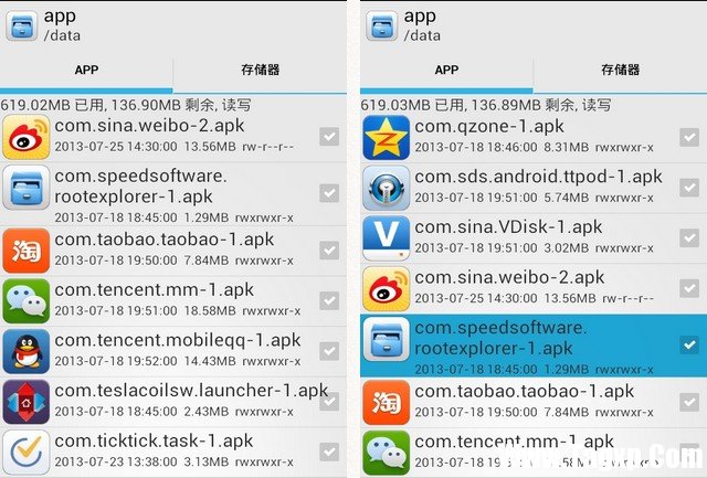 安裝到SYSTEM/APP目錄下