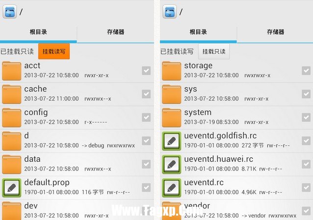 用RE管理器新浪微博客戶端去廣告教程 
