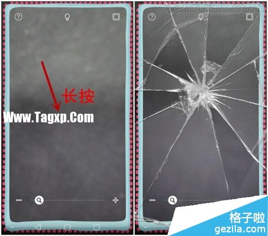 榮耀7炸屏效果