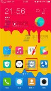 vivo X5Max智能體感怎么開啟