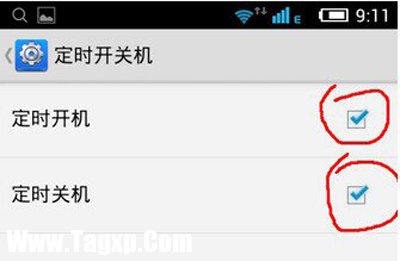 安卓定時開機(jī)設(shè)置的圖文步驟