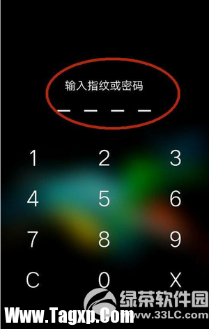oppo r7plus指紋識(shí)別怎么設(shè)置 oppo r7plus指紋識(shí)別設(shè)置教程8