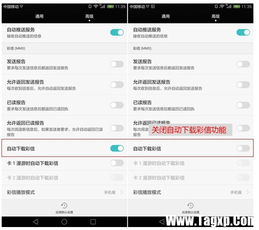 95%的安卓手機如何防止黑客 