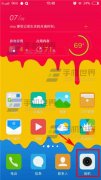 vivo X5Max連拍方法