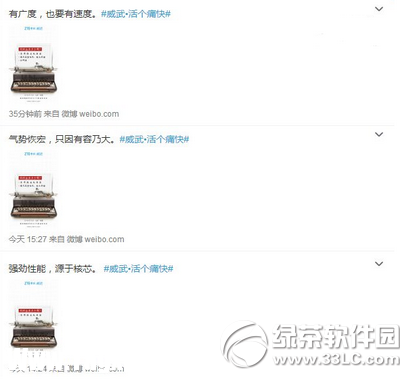 中興威武手機(jī)配置怎么樣 中興威武手機(jī)配置參數(shù)1