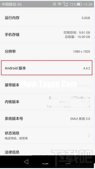 安卓手機閃屏怎么辦 