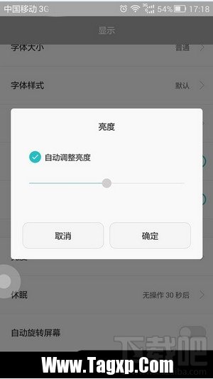 安卓手機不斷閃屏解決辦法