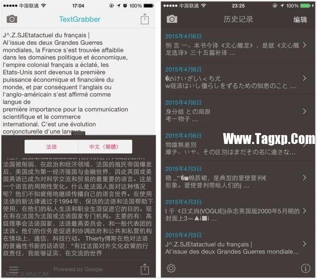 Google翻譯神器相機(jī)即時(shí)翻譯語(yǔ)種增多 