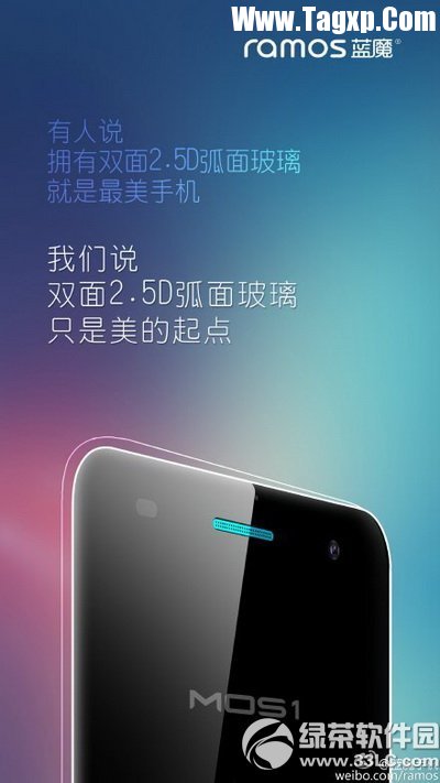 藍(lán)魔mos1多少錢 藍(lán)魔mos1手機(jī)價(jià)格2