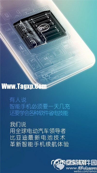 藍(lán)魔mos1配置怎么樣 藍(lán)魔mos1配置參數(shù)1