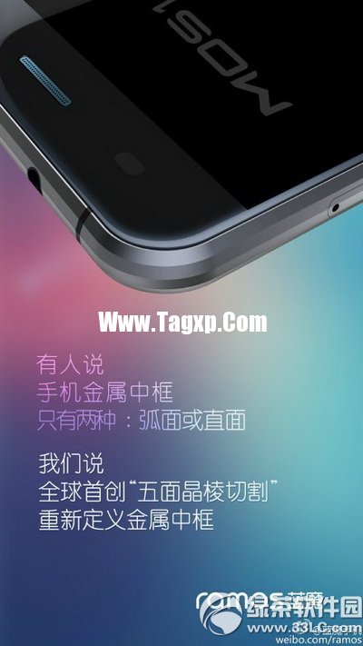 藍(lán)魔mos1配置怎么樣 藍(lán)魔mos1配置參數(shù)3