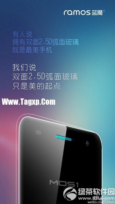 藍(lán)魔mos1配置怎么樣 藍(lán)魔mos1配置參數(shù)2