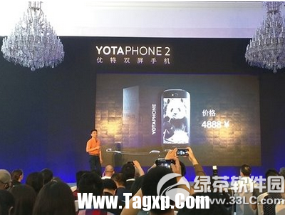 雙屏yotaphone2聯(lián)通合約機發(fā)布:價格、配置、購買地址